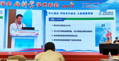 Cina Cloudgoose Biology Science & Technology Co., Ltd. Profil Perusahaan