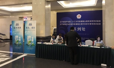 Cloudgoose Biology Science & Technology Co., Ltd.