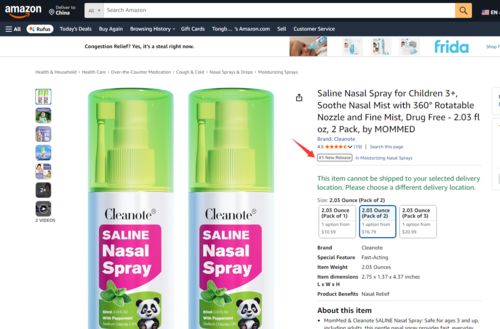 Berita perusahaan terbaru tentang Cleanote® Semprotan Hidung Salin Menjadi Rilis Baru #1 di Amazon – Pereda Rhinitis dan Sinus yang Tepercaya dari China Kini di AS.