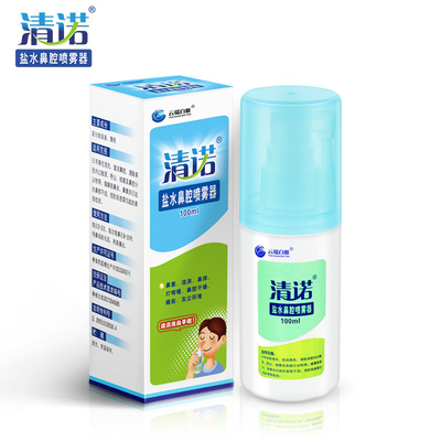 Harga yang bagus Pasar Tiongkok CleaNose Saline Mint Nasal Spray (100ml) on line