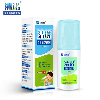 Harga yang bagus Pasar Cina CleaNote Saline Mint Nasal Spray 60ml 0,9%NaCl on line