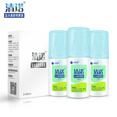 Harga yang bagus Pasar Cina CleaNote Nasal Spray Mint 3x60ml Super Value Set Untuk Hidung Kering on line